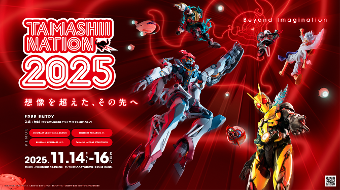 魂ネイションズが展開する「TAMASHII NATION 2025」で、『美少女戦士